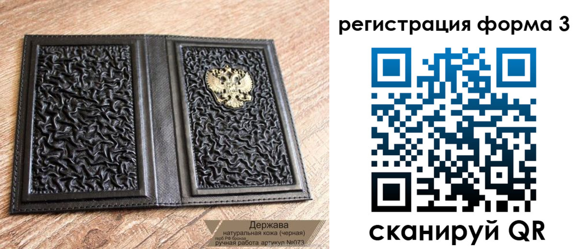 временная регистрация собственник в Аргуне