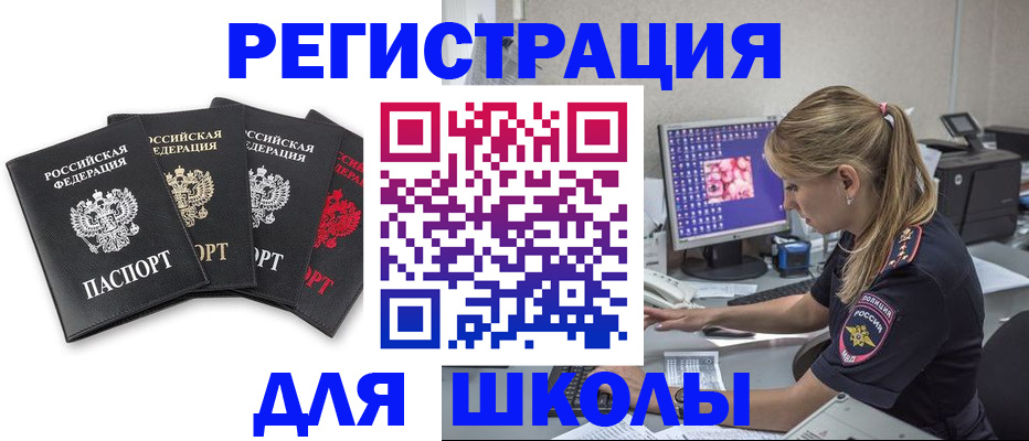 пропишу в квартире в Аргуне