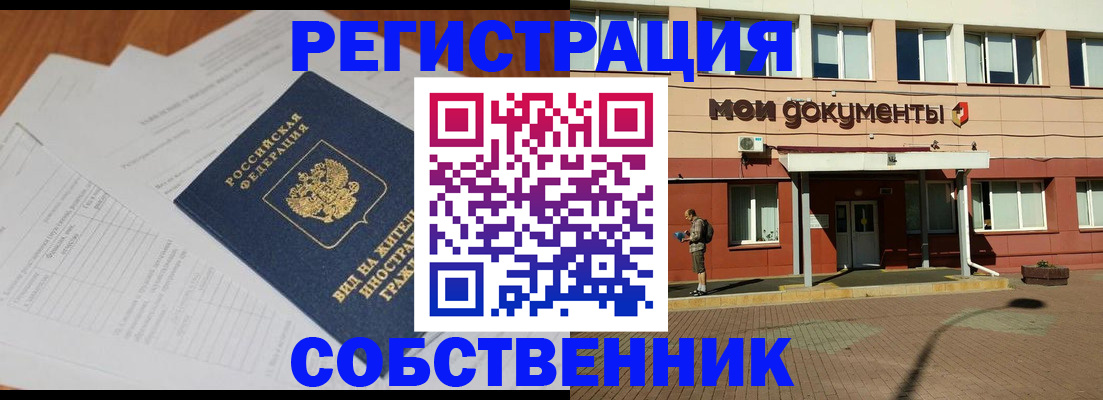 форма 3 в Аргуне